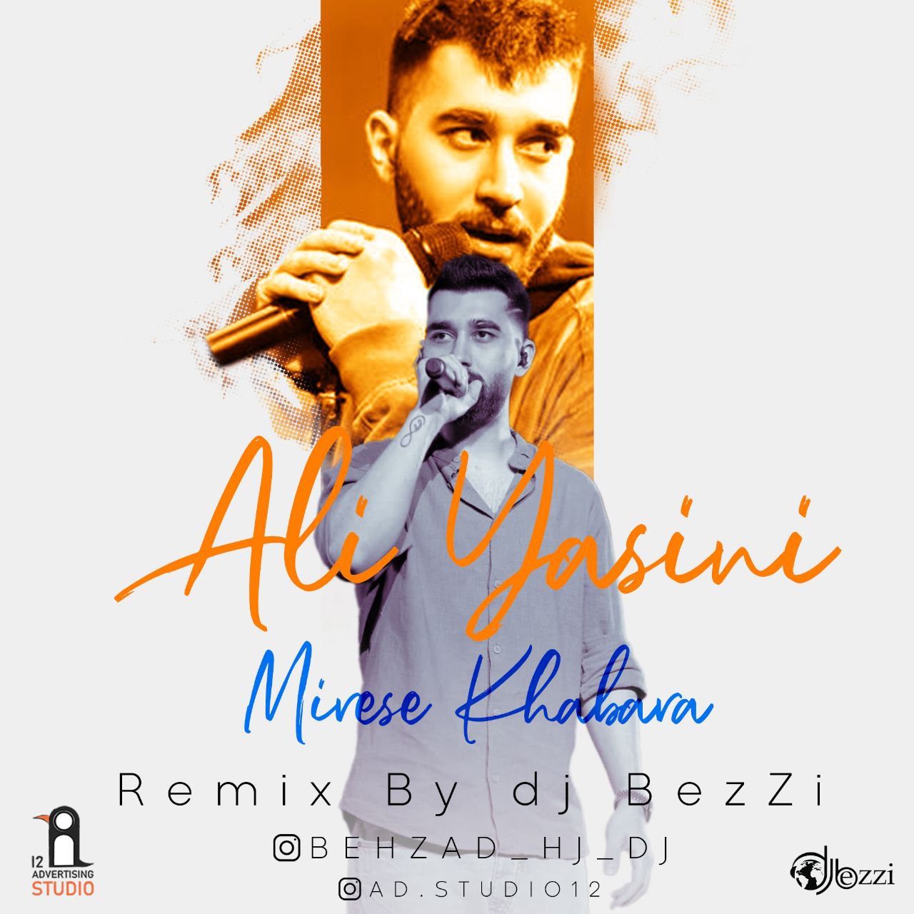 دانلود آهنگ علی یاسینی میرسه خبرا (ریمیکس از دیجی بزی)